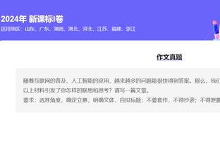 半岛电竞官方网站下载手机版安卓截图4